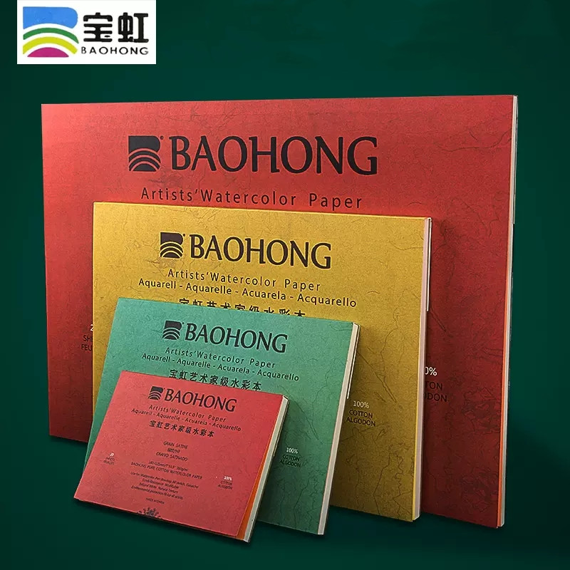 Baohong sanatçı suluboya kağıt - Ink Blotter Paper incelemesi ve fiyatı