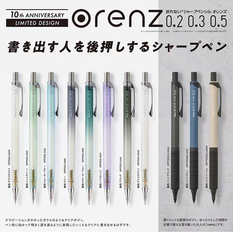 1 adet Pentel Orenz İtici kale - Mechanical Pencil 0.3 incelemesi ve fiyatı